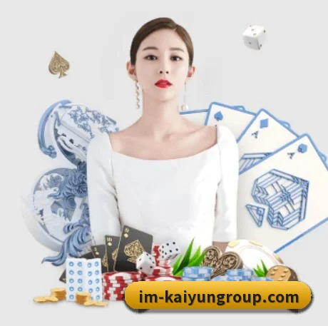 国际化进程 - KAIYUNSPORTS
