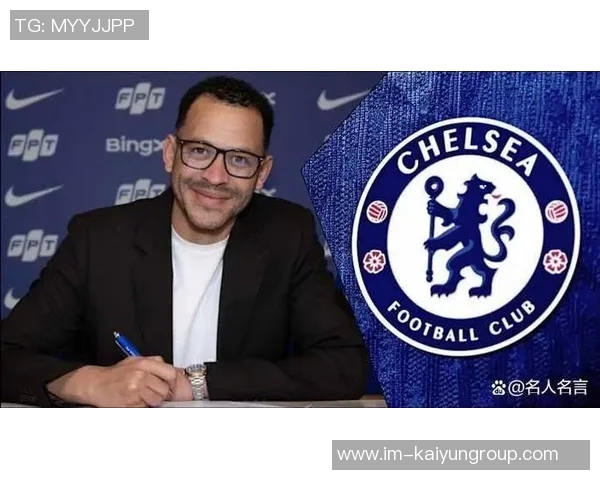 罗塞尼尔即将接任切尔西主帅职位待斯特拉斯堡确认新教练后正式宣布