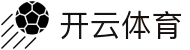 开云体育- 开云官方网站- KY全站APP下载